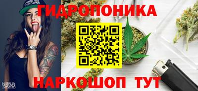 мяу мяу кристалл Заволжье