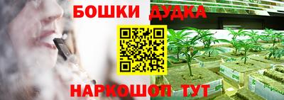 эйфоретик Заводоуковск