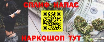спиды Жуковский