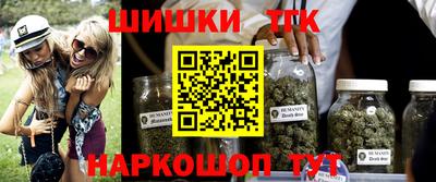 мяу мяу кристалл Заволжье