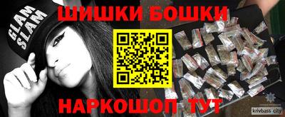 спиды Жуковский