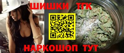 мяу мяу кристалл Заволжье
