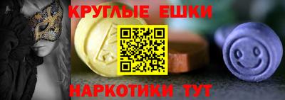 спиды Жуковский