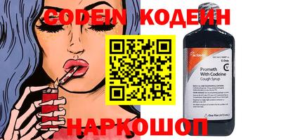 эйфоретик Заводоуковск