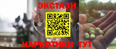 гидропоника Обнинск
