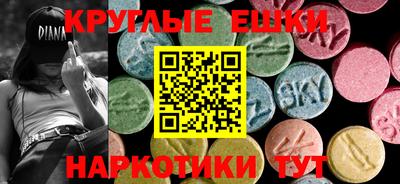 эйфоретик Заводоуковск