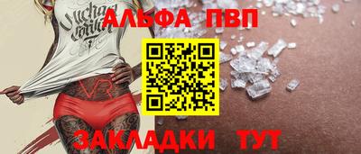 эйфоретик Заводоуковск