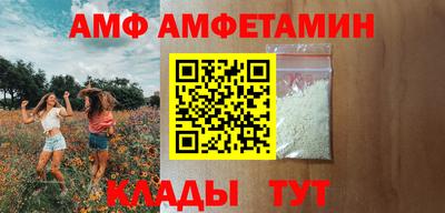 спиды Жуковский