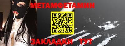 эйфоретик Заводоуковск