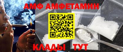 эйфоретик Заводоуковск