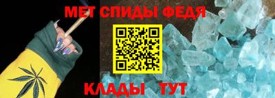 мяу мяу кристалл Заволжье