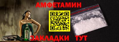 мяу мяу кристалл Заволжье