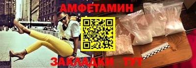 эйфоретик Заводоуковск