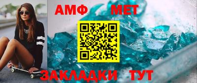 мяу мяу кристалл Заволжье