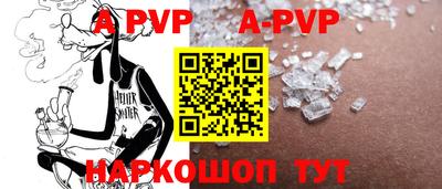 мяу мяу кристалл Заволжье
