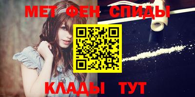мяу мяу кристалл Заволжье