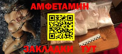 спиды Жуковский