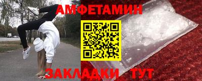 эйфоретик Заводоуковск