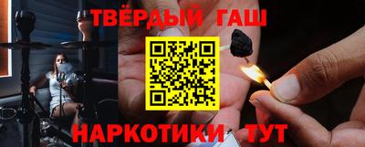 мяу мяу кристалл Заволжье