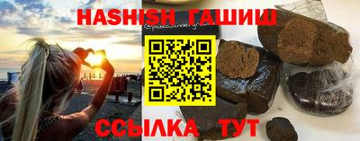 спиды Жуковский