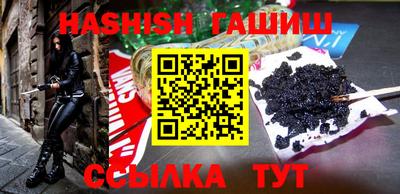 мяу мяу кристалл Заволжье