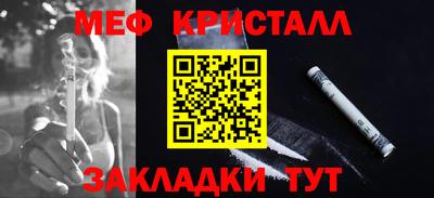 спиды Жуковский