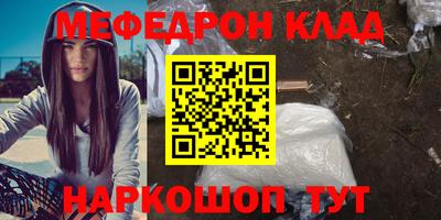 спиды Жуковский