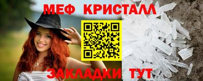 эйфоретик Заводоуковск