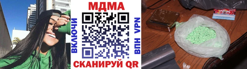 купить наркоту  Москва  MDMA crystal 