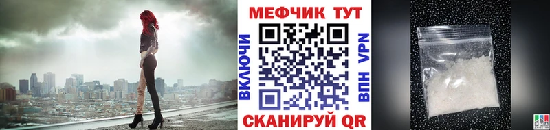 Меф mephedrone  Москва 