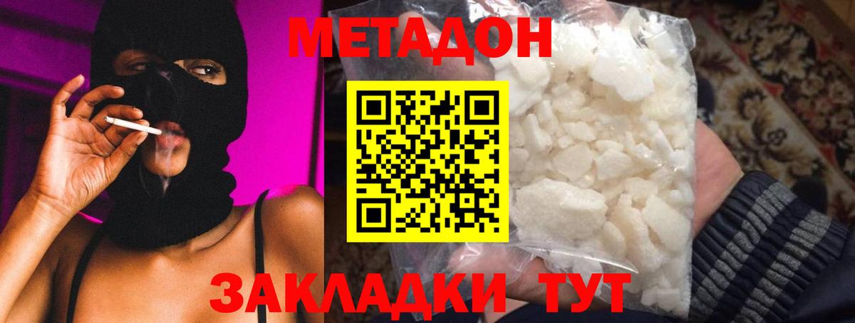 Бошки Шишки  ГЕРОИН  Вход с VPN  LSD-25  Москва  ГАШ  КОКАИН  Мефедрон кристаллы 