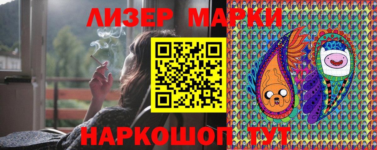 Марки NBOMe 1,8мг  Марки NBOMe 1,8мг  Вход с VPN  Марки NBOMe  Москва 