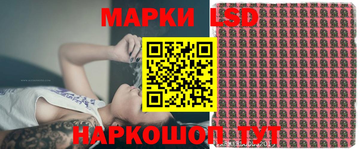 Марки 25I-NBOMe 1,5мг Москва
