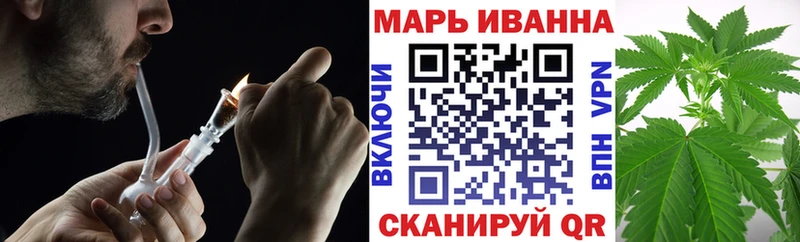 Бошки Шишки семена  Москва 